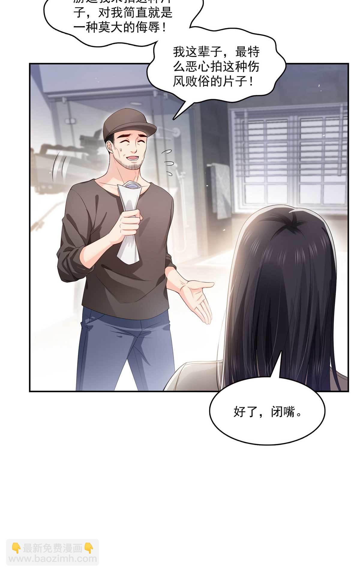 第375话 游戏才刚刚开始3