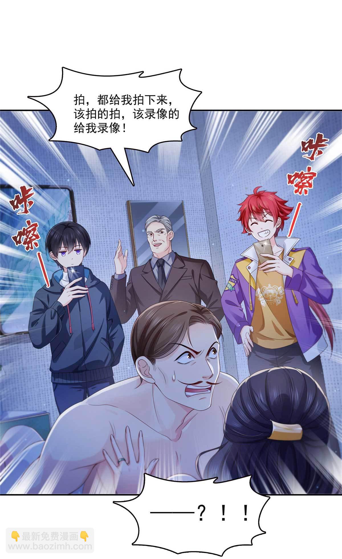 第375话 游戏才刚刚开始30