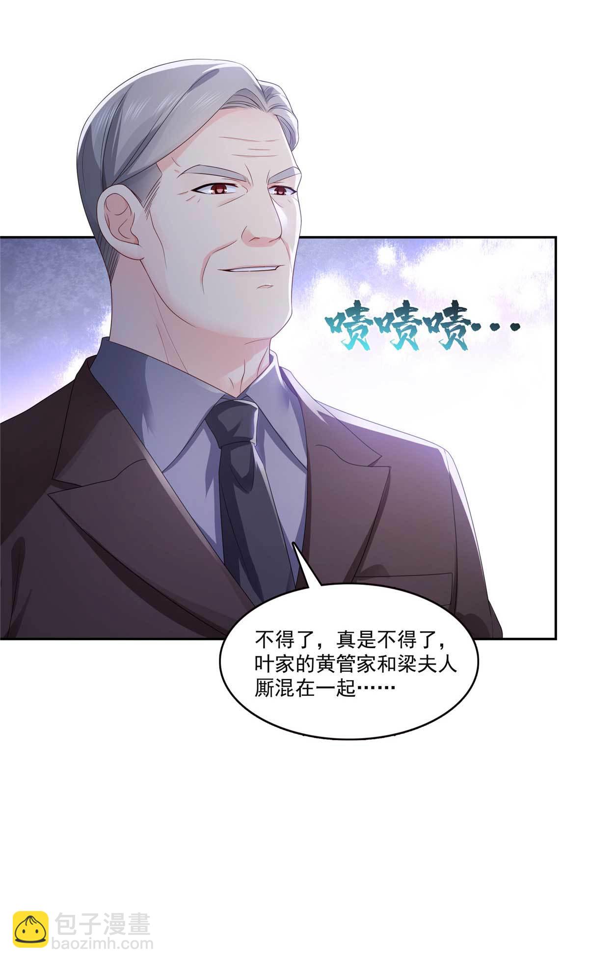 第375话 游戏才刚刚开始32