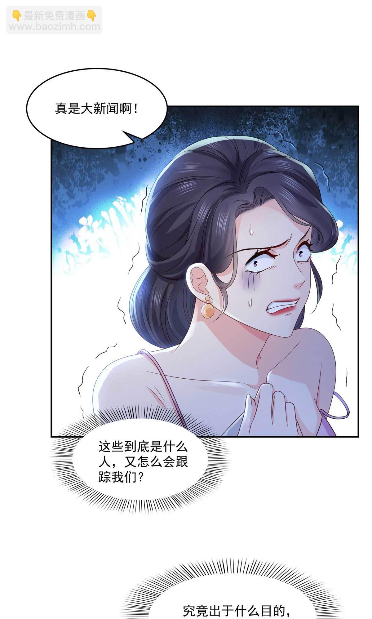 第375话 游戏才刚刚开始33