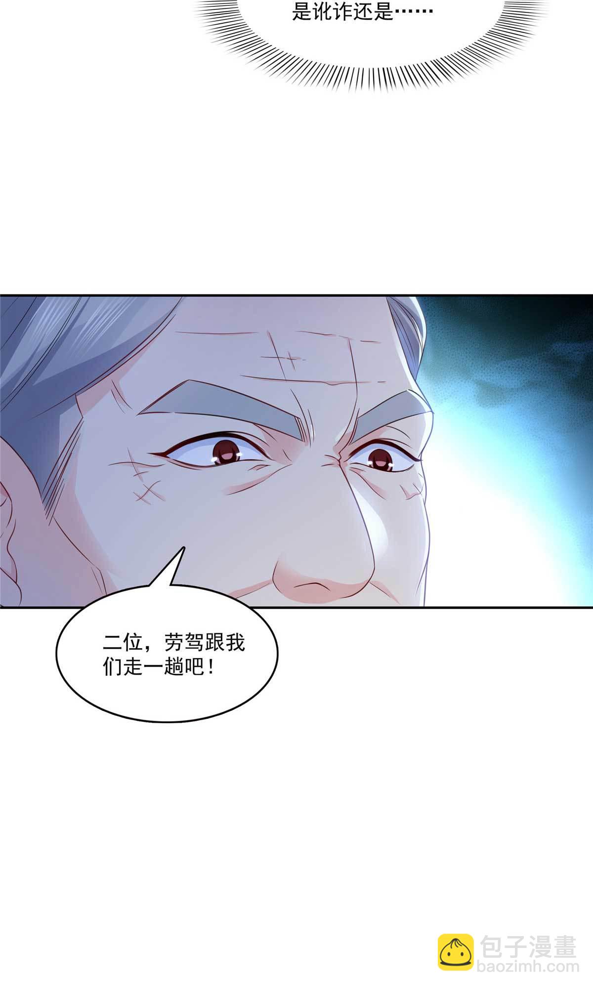 第375话 游戏才刚刚开始34