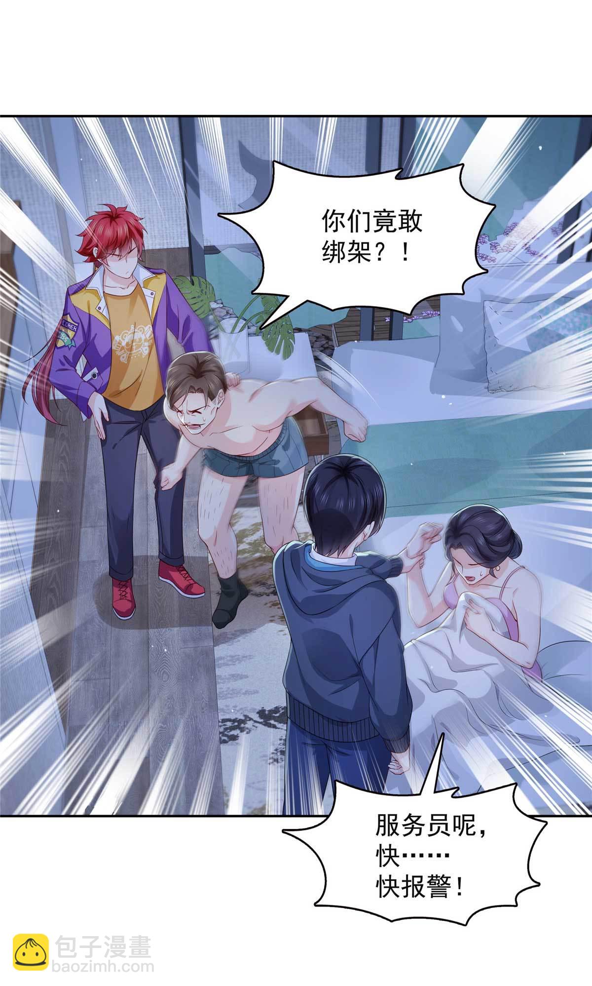第375话 游戏才刚刚开始36