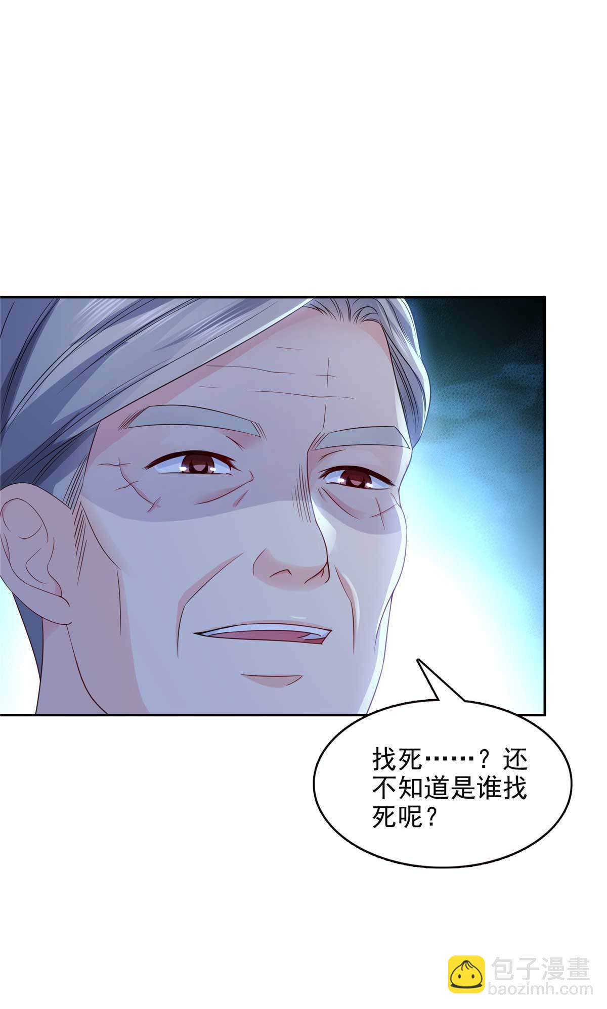 第375话 游戏才刚刚开始38