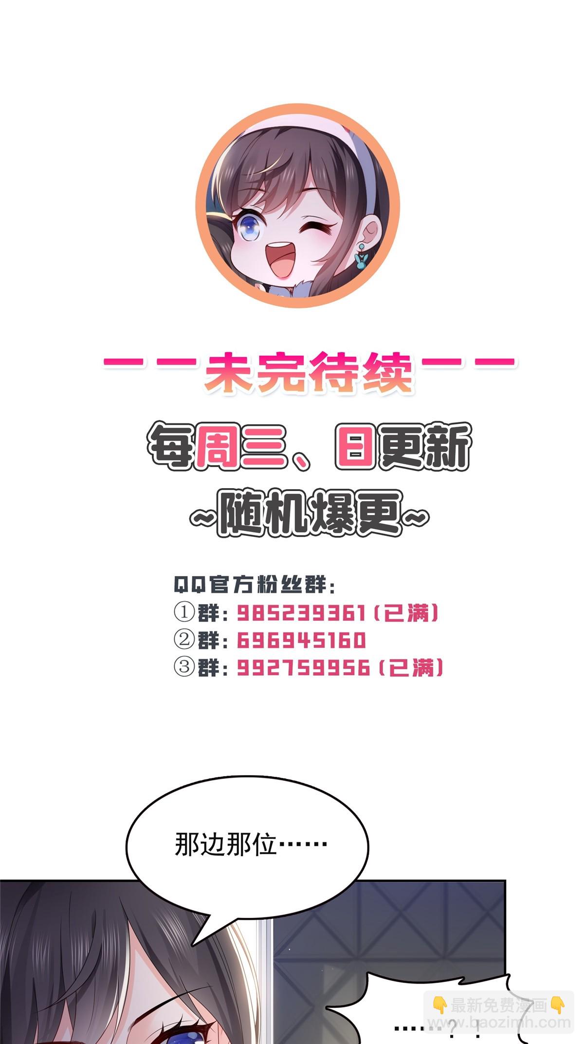 第375话 游戏才刚刚开始39