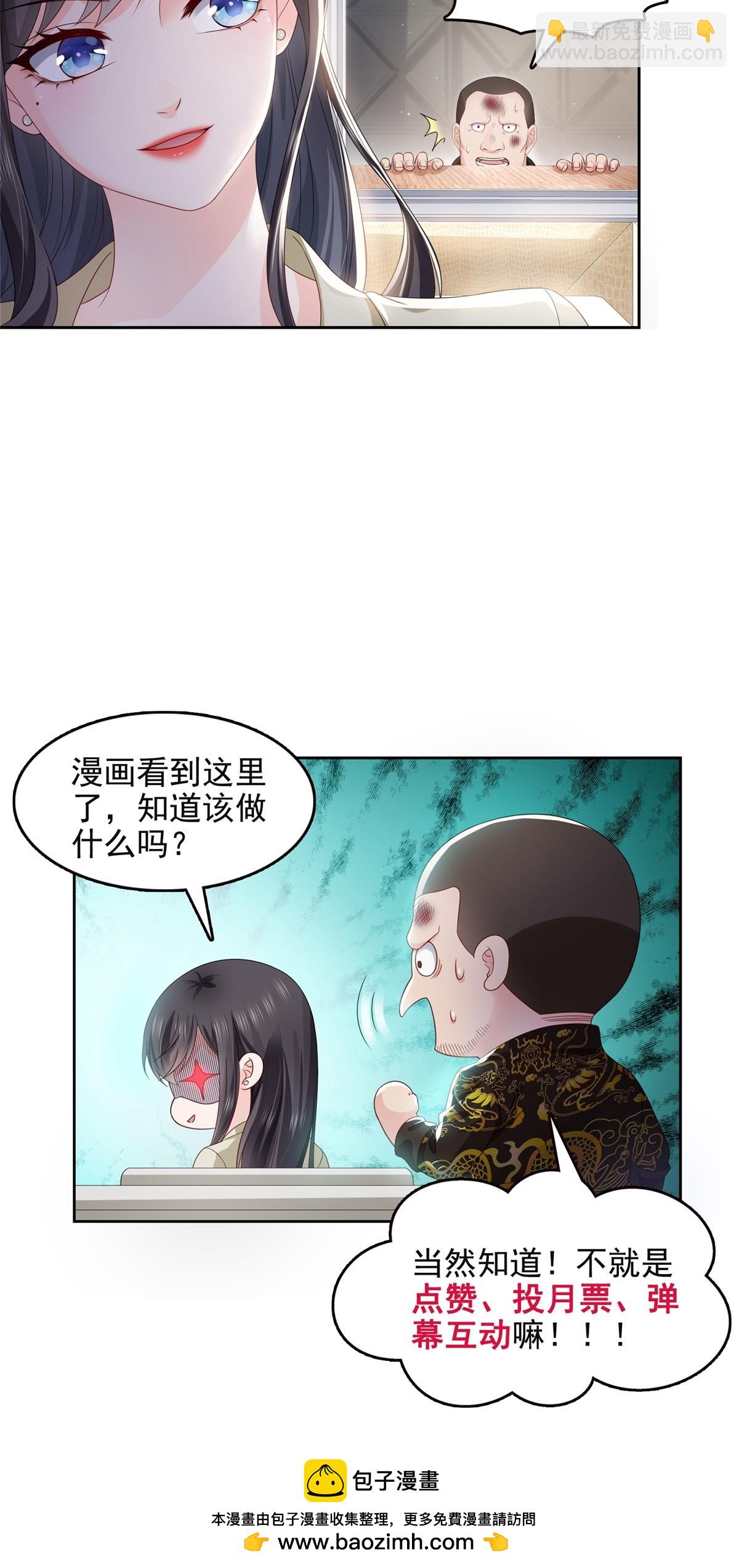第375话 游戏才刚刚开始40