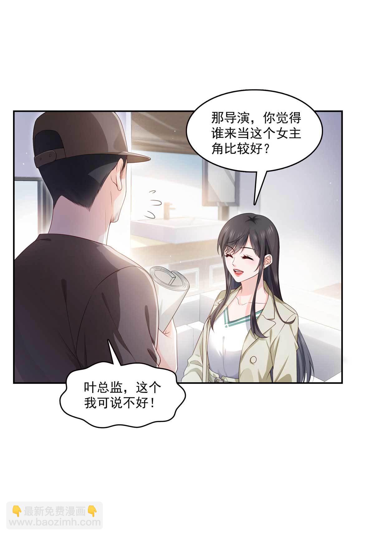 第375话 游戏才刚刚开始8