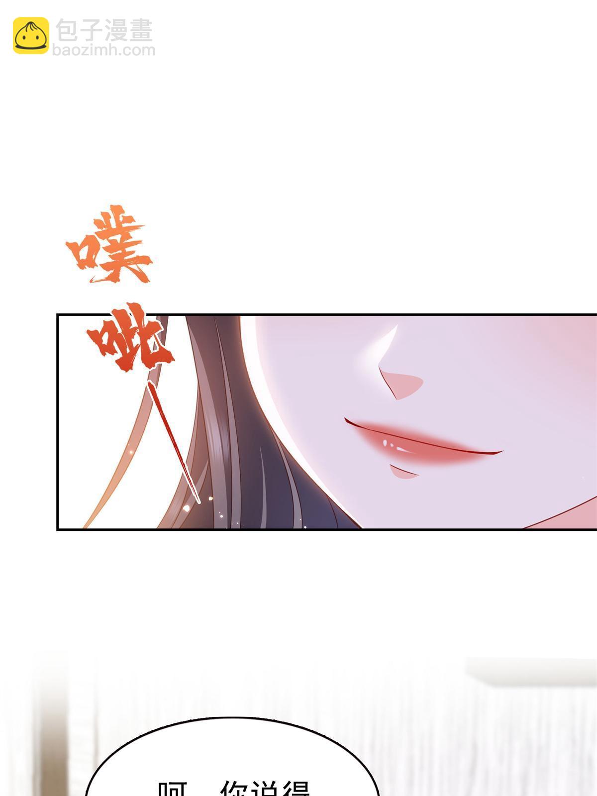 第376话 那是司夜寒？！13