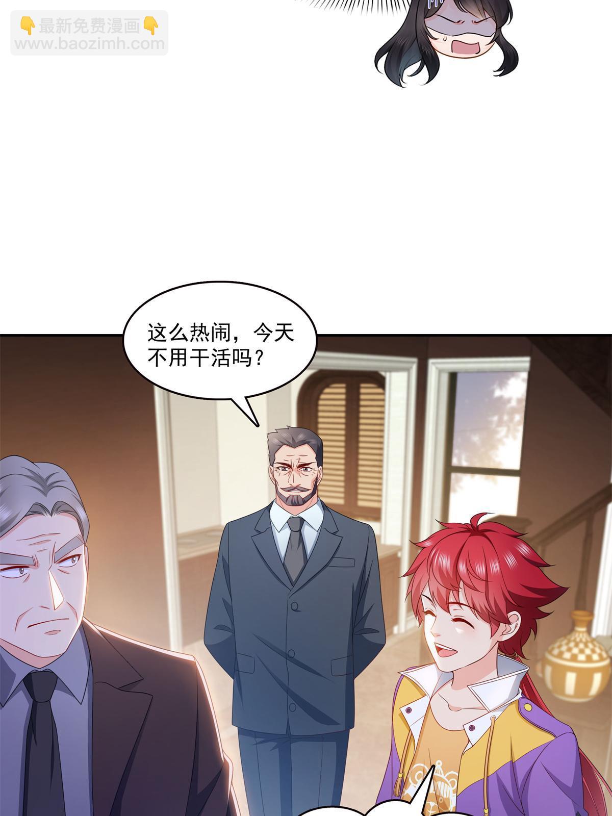 第376话 那是司夜寒？！18
