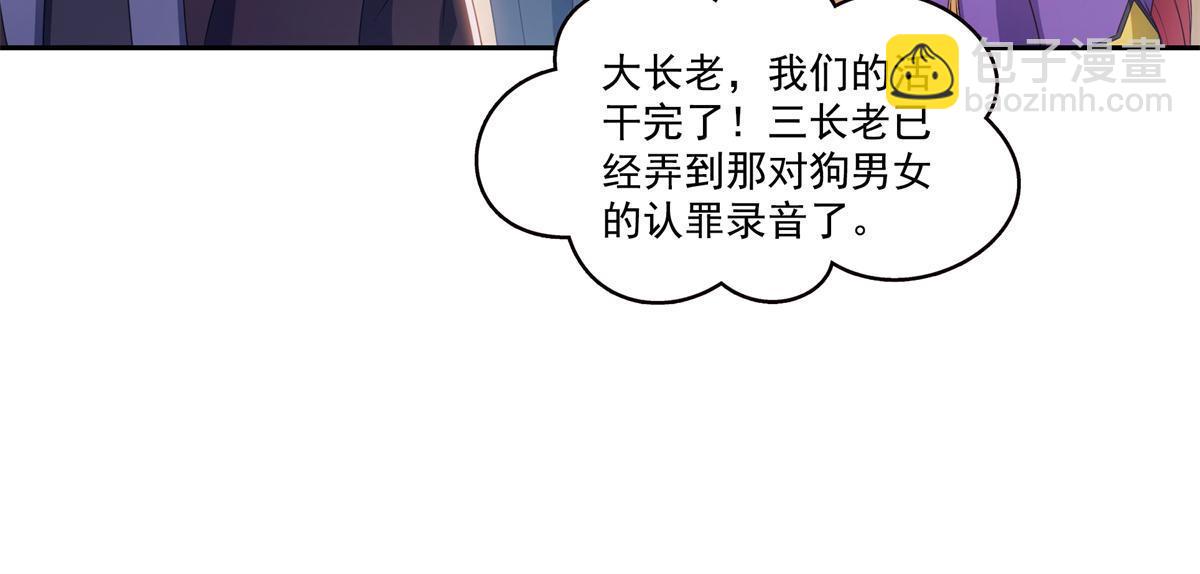 第376话 那是司夜寒？！19