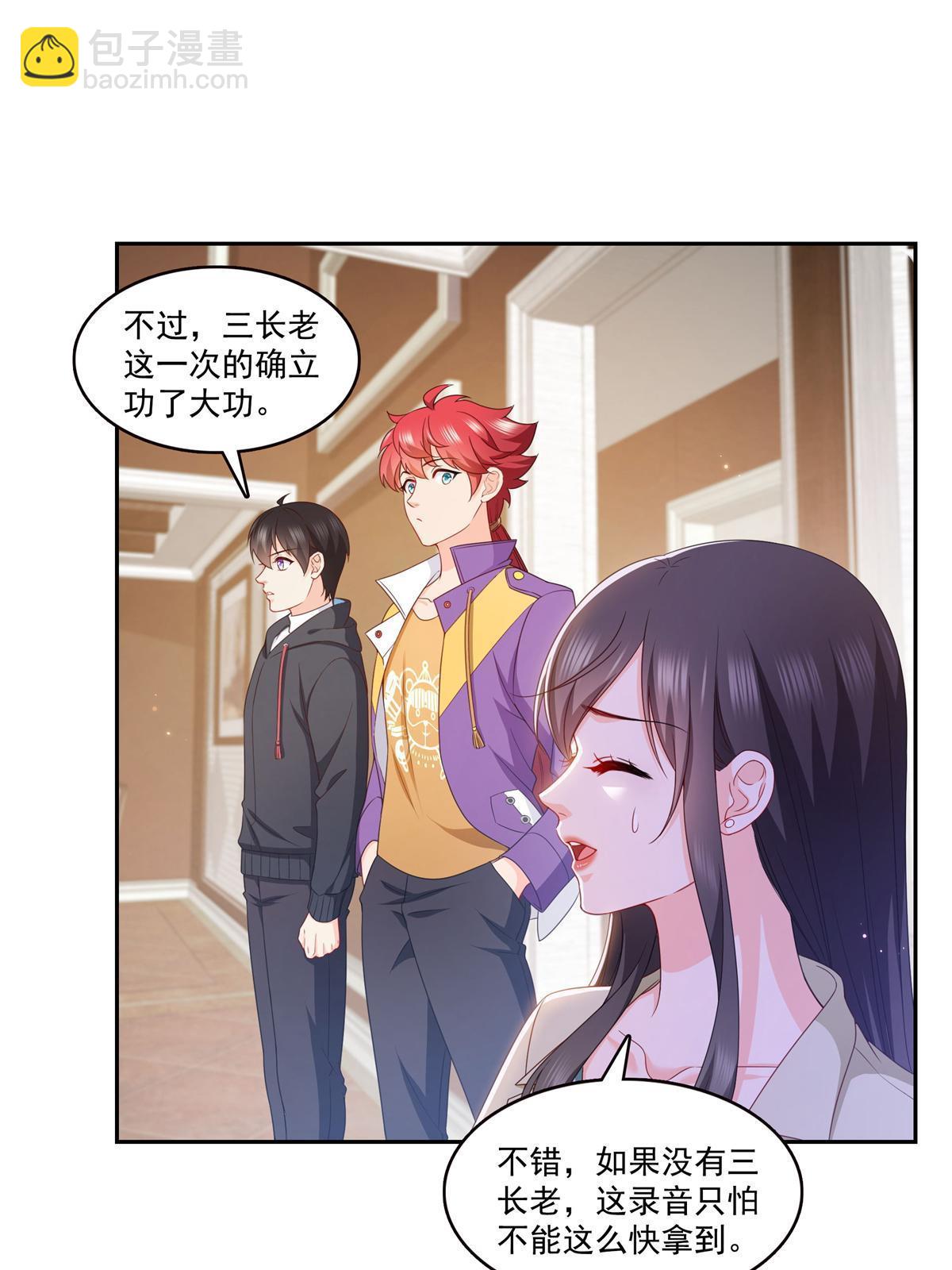 第376话 那是司夜寒？！26