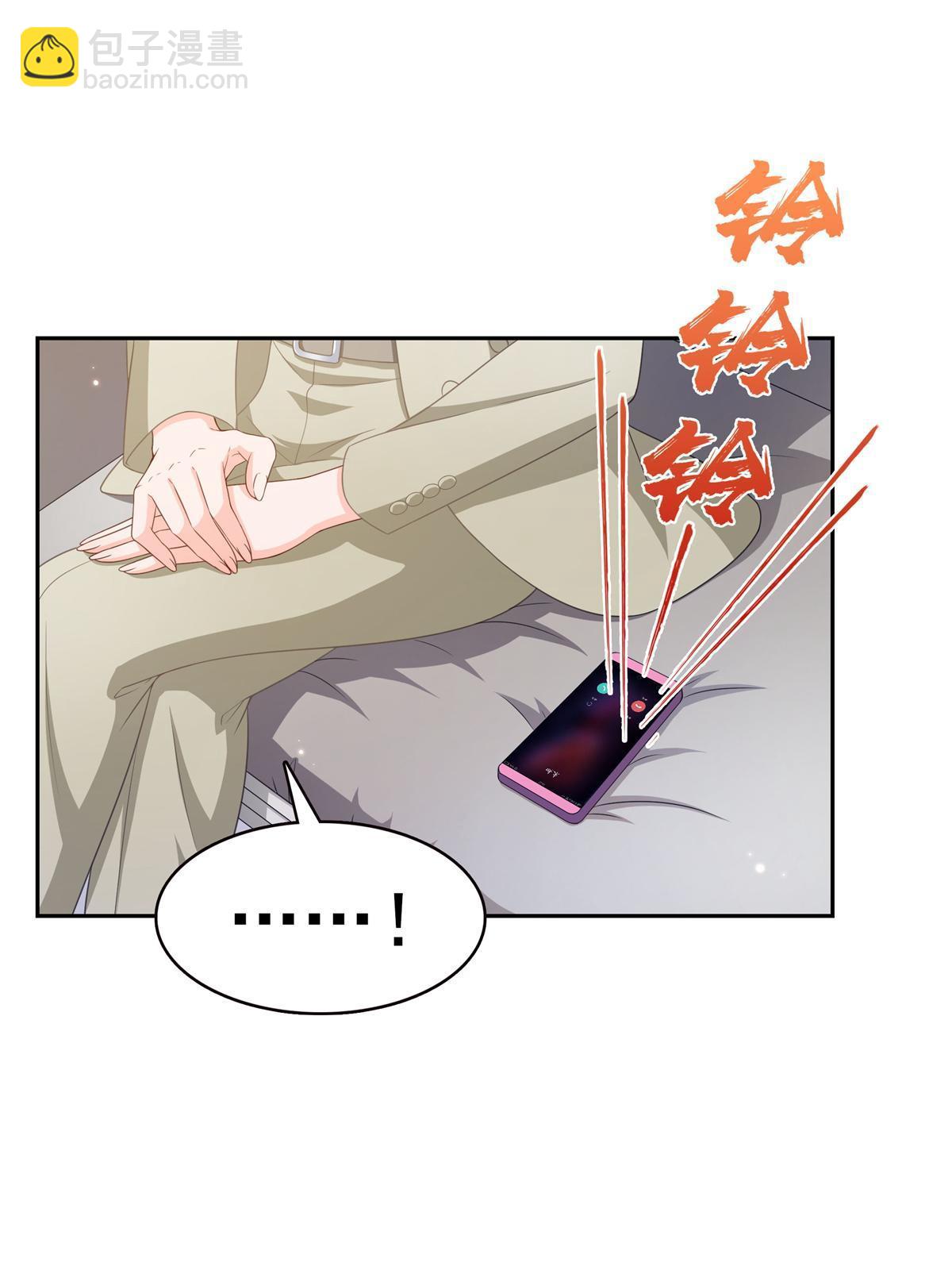 第376话 那是司夜寒？！28