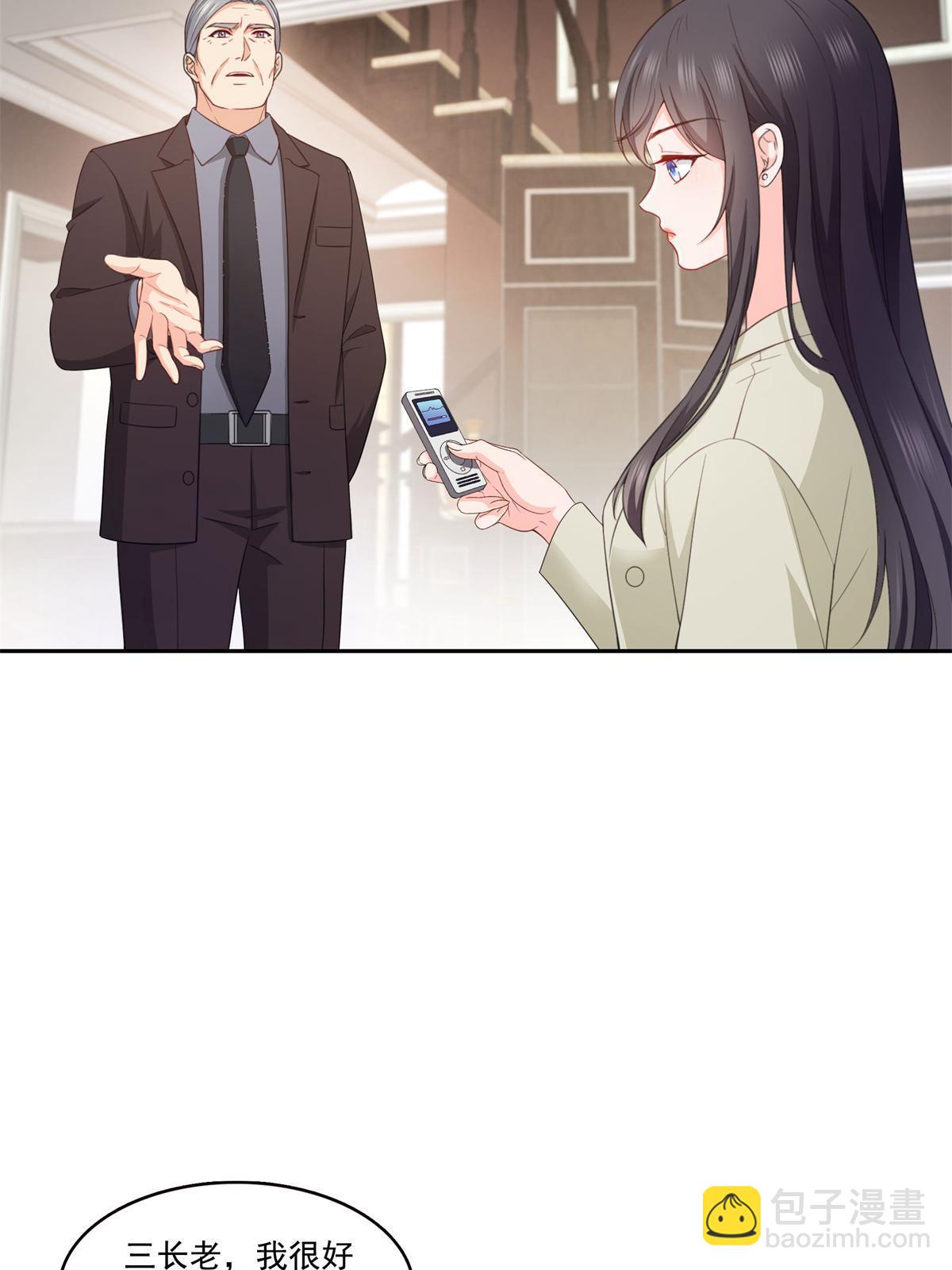 第376话 那是司夜寒？！4