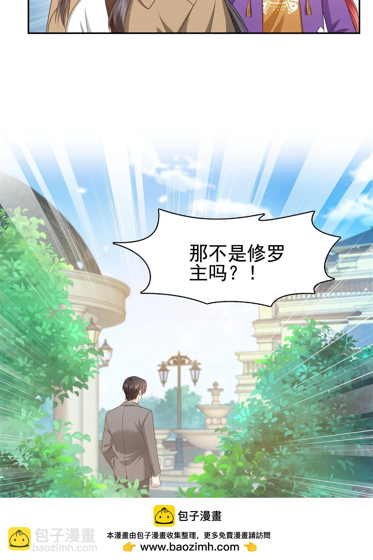 第376话 那是司夜寒？！49