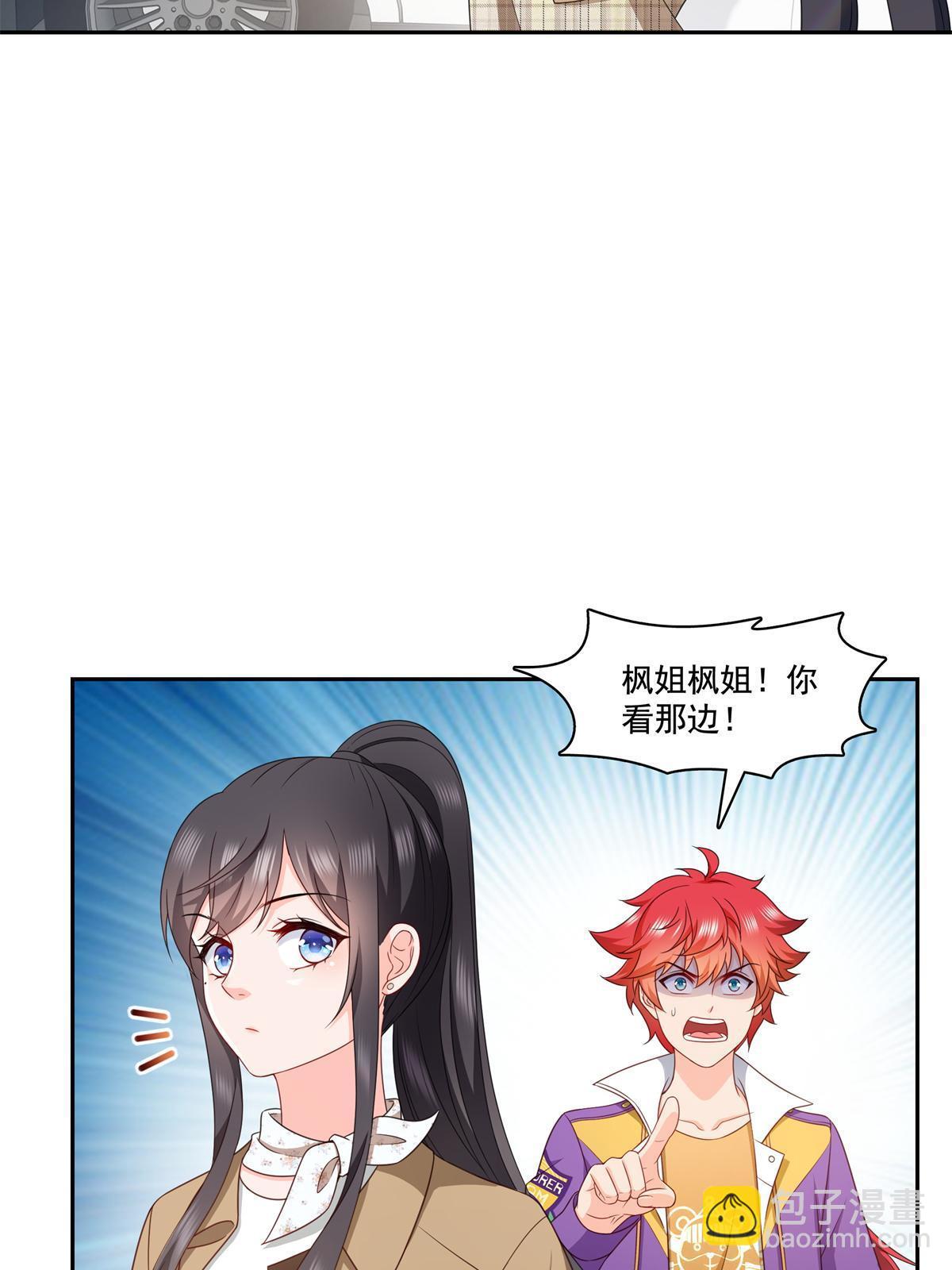 第376话 那是司夜寒？！52