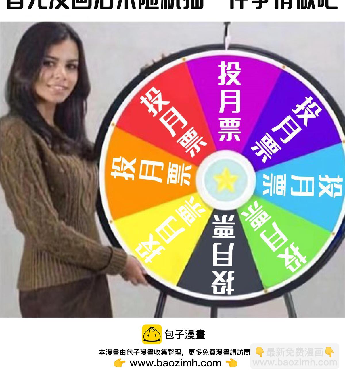 第376话 那是司夜寒？！60