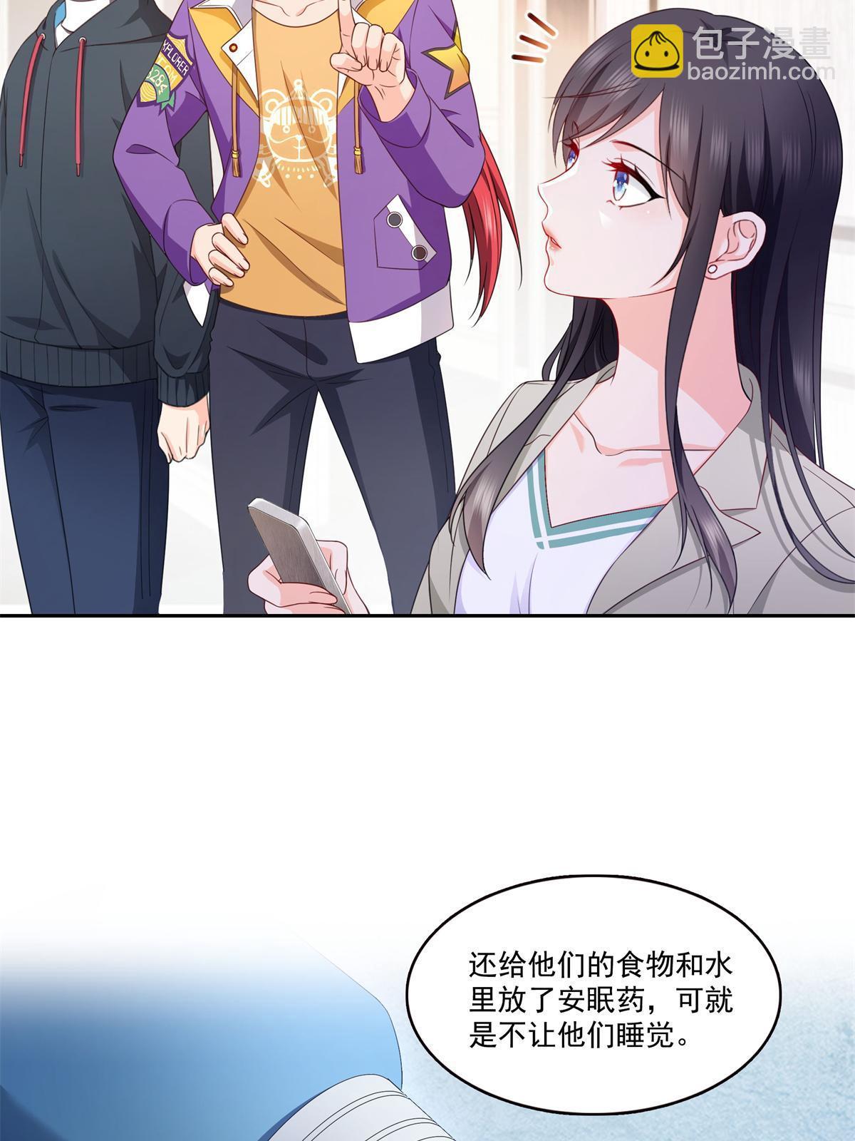 第376话 那是司夜寒？！7