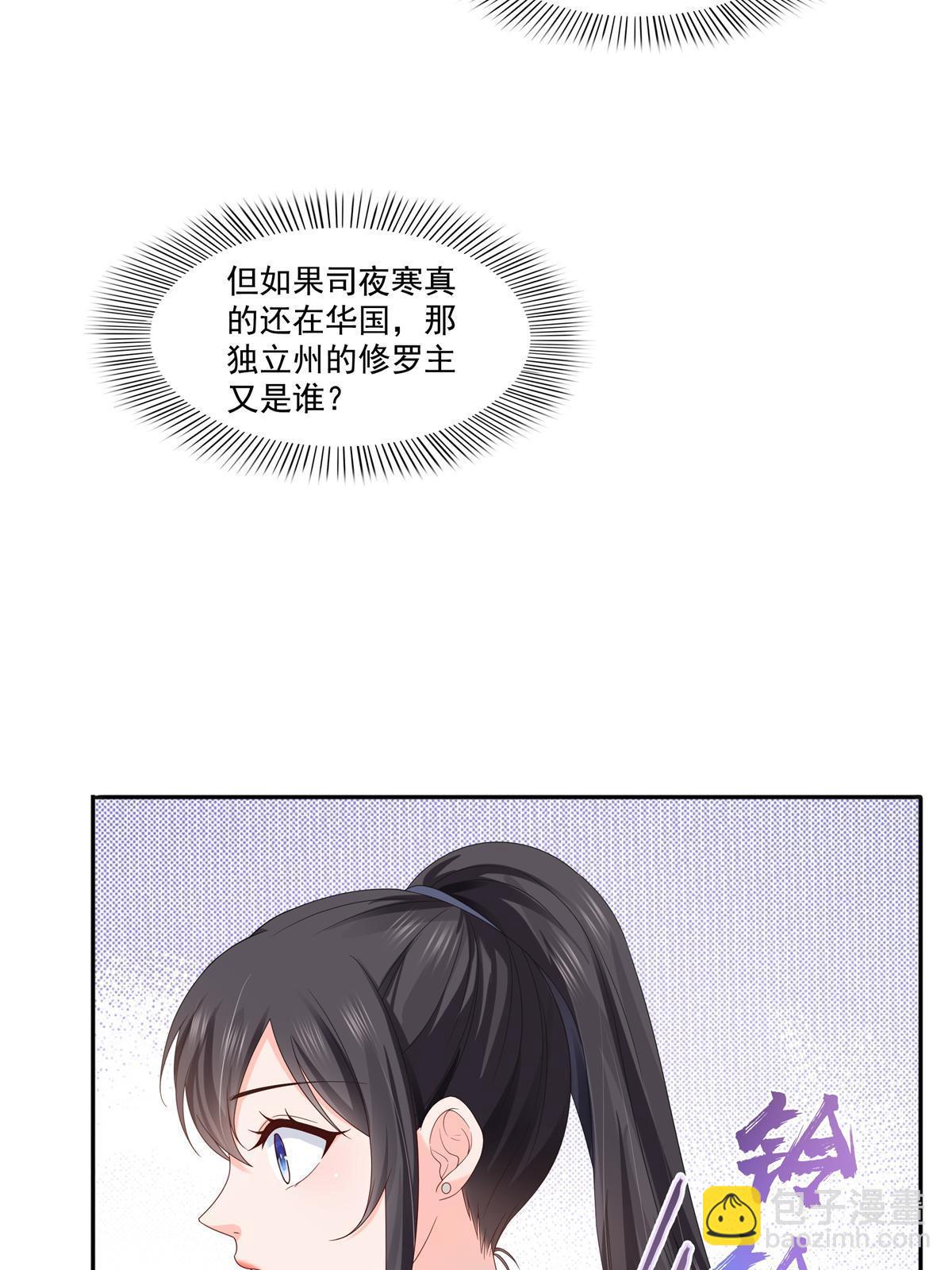 第377话 真香警告！12