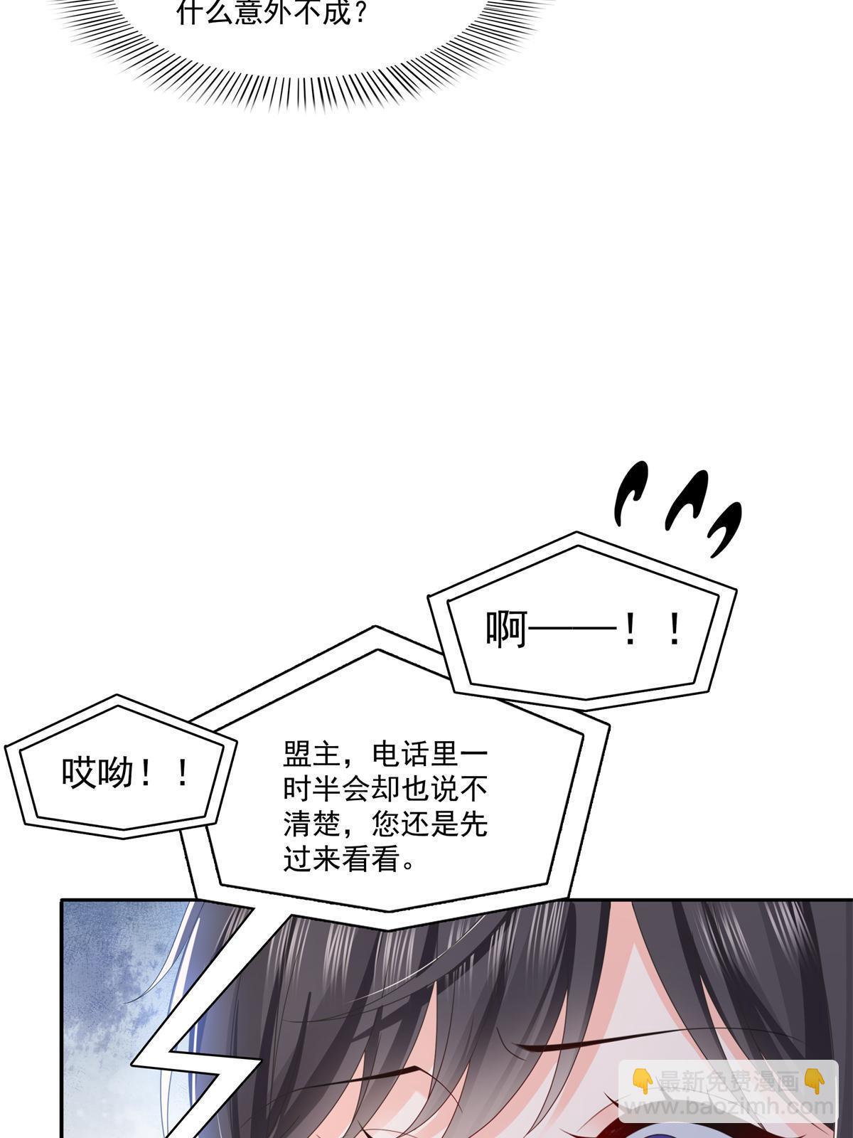 第377话 真香警告！15