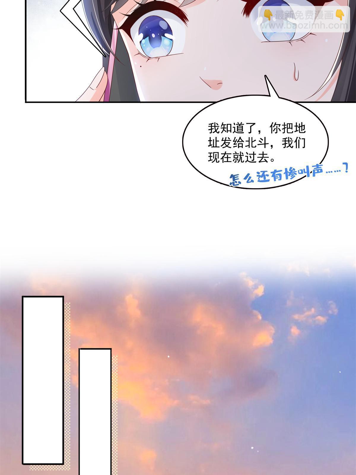 第377话 真香警告！16