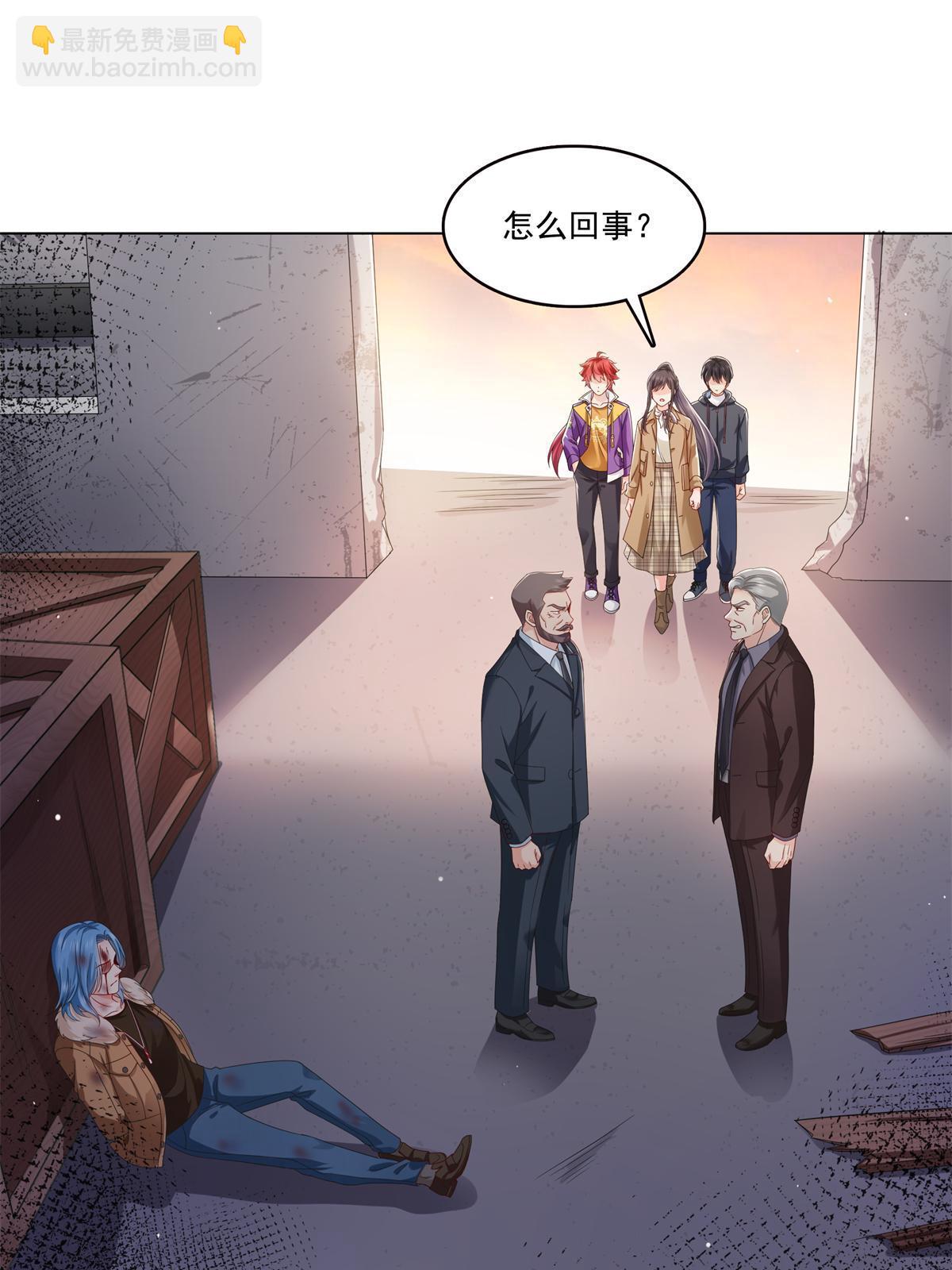 第377话 真香警告！18