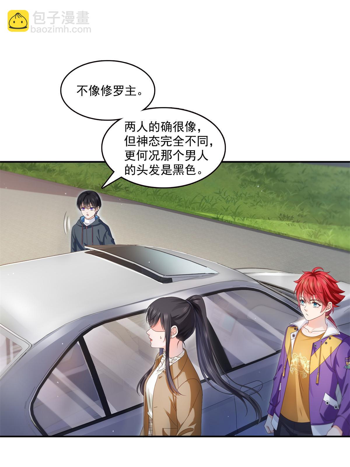 第377话 真香警告！2