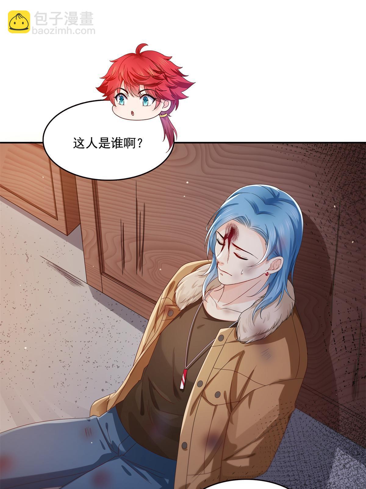 第377话 真香警告！20