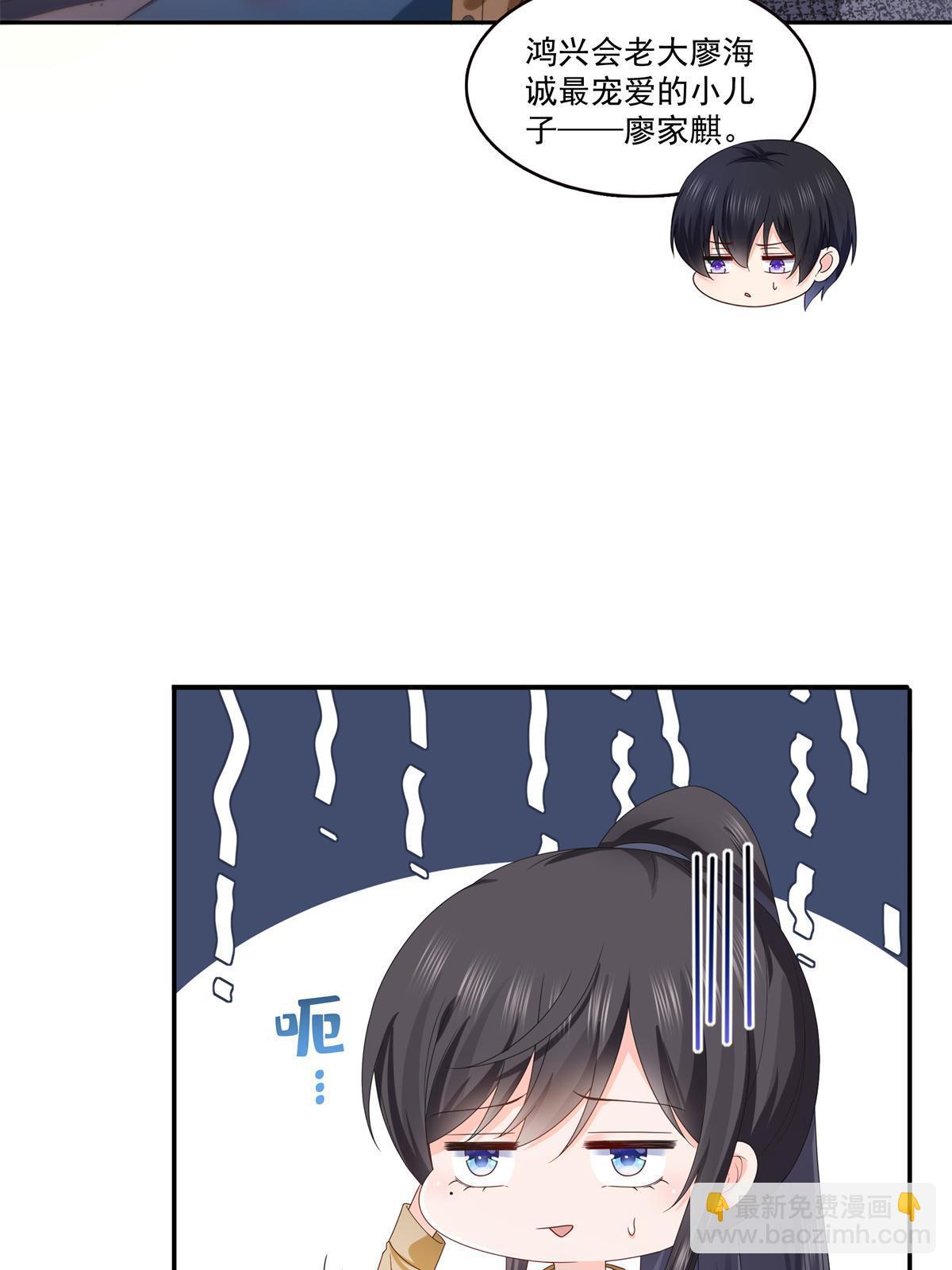 第377话 真香警告！21
