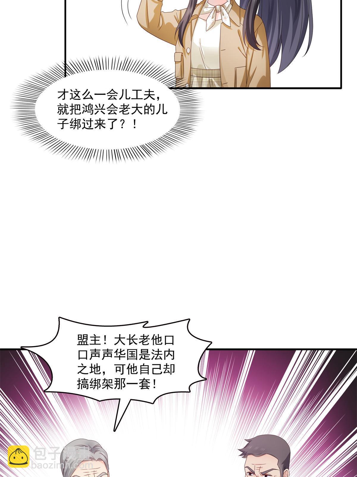 第377话 真香警告！22