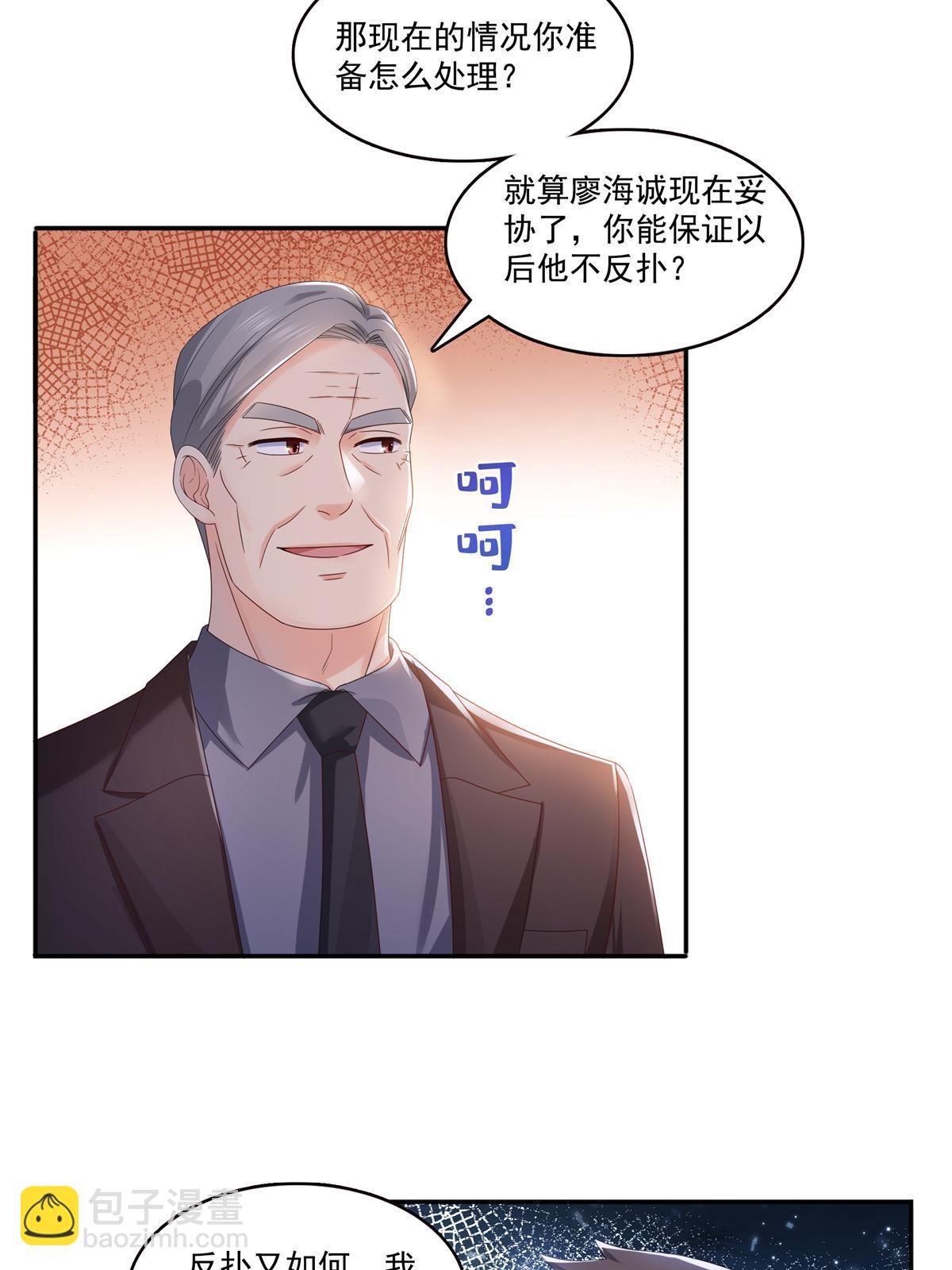 第377话 真香警告！24