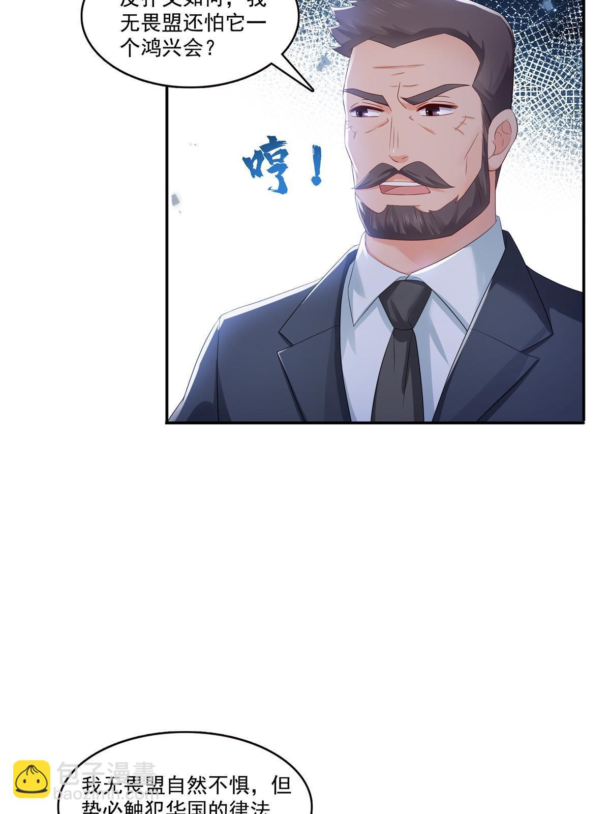 第377话 真香警告！25
