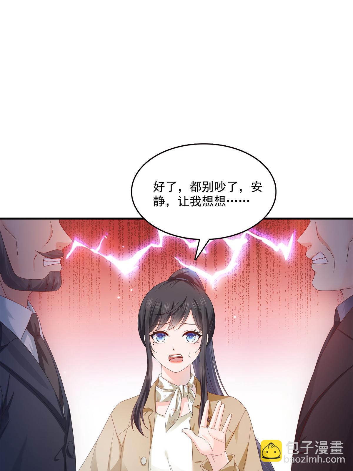 第377话 真香警告！27