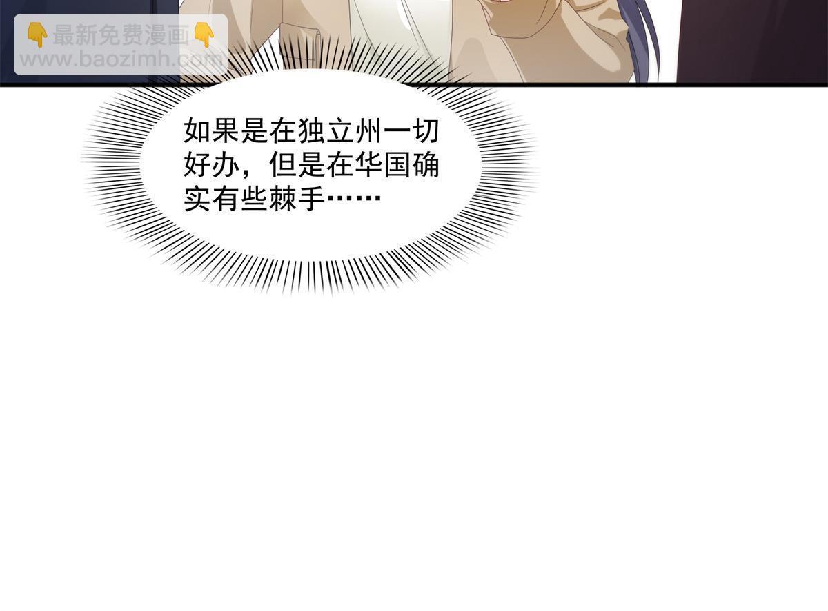 第377话 真香警告！28