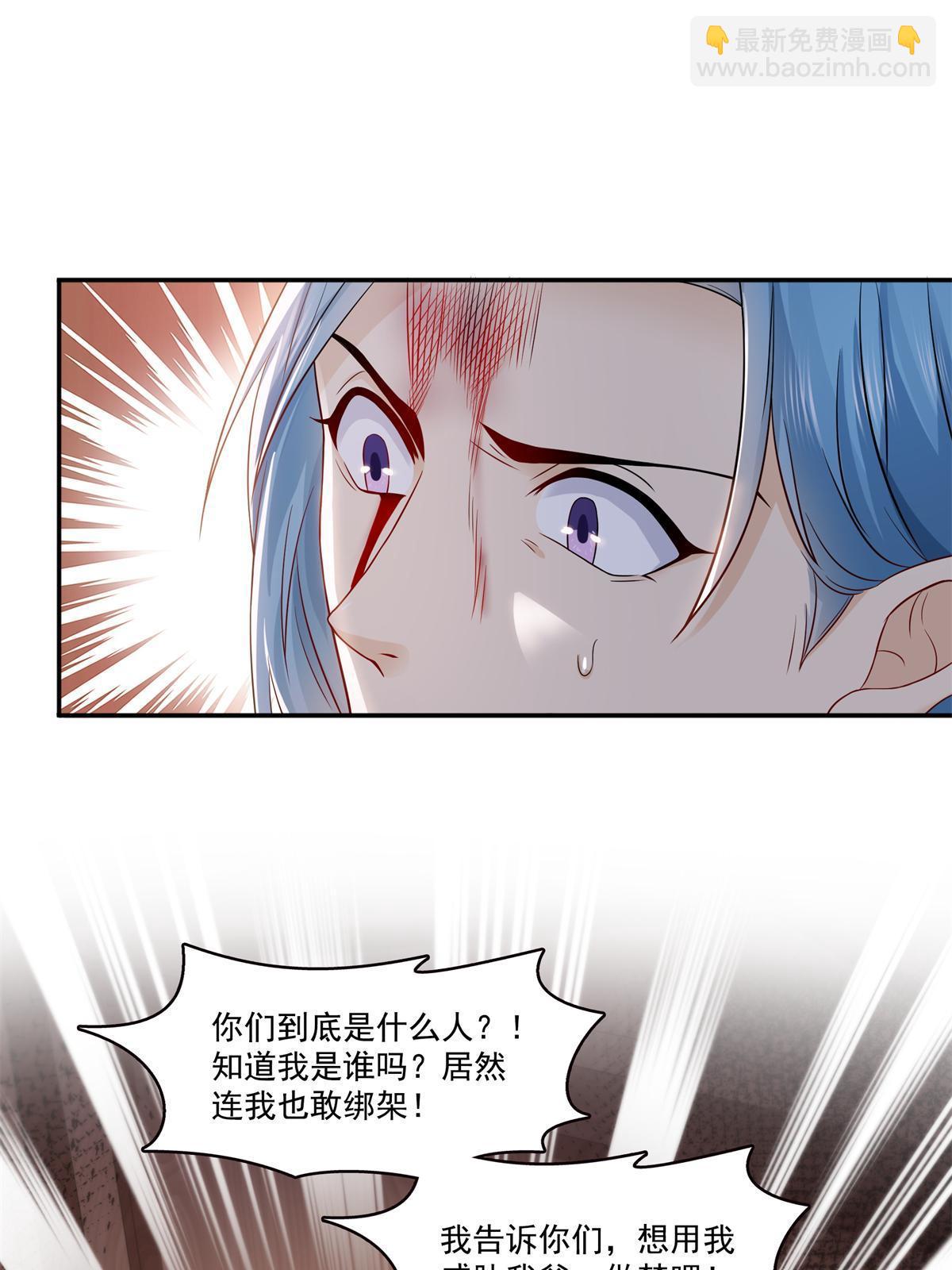第377话 真香警告！30