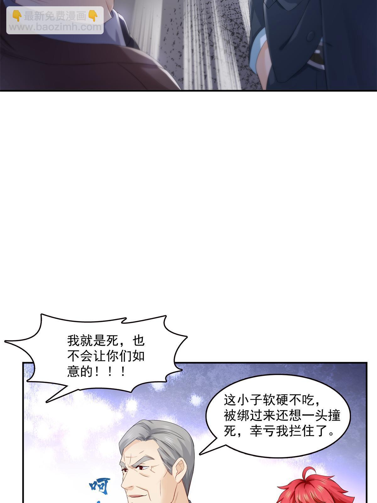 第377话 真香警告！32