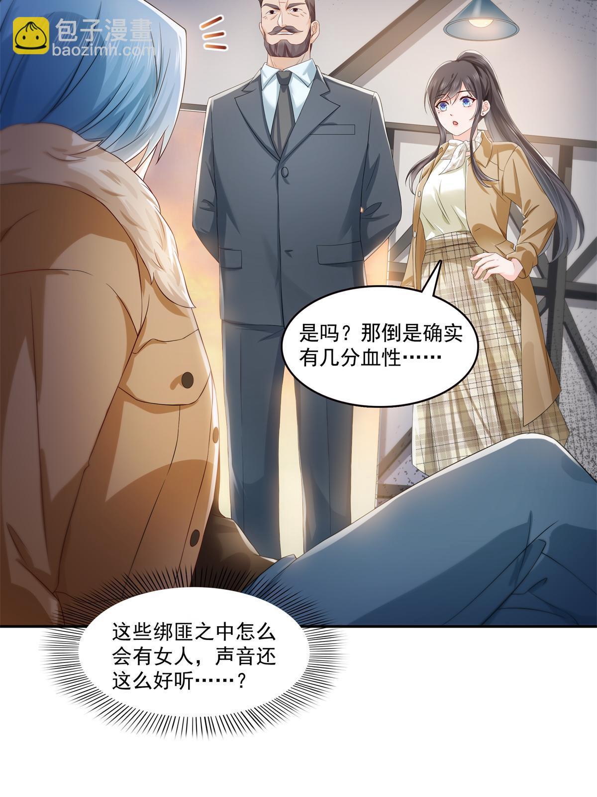 第377话 真香警告！34