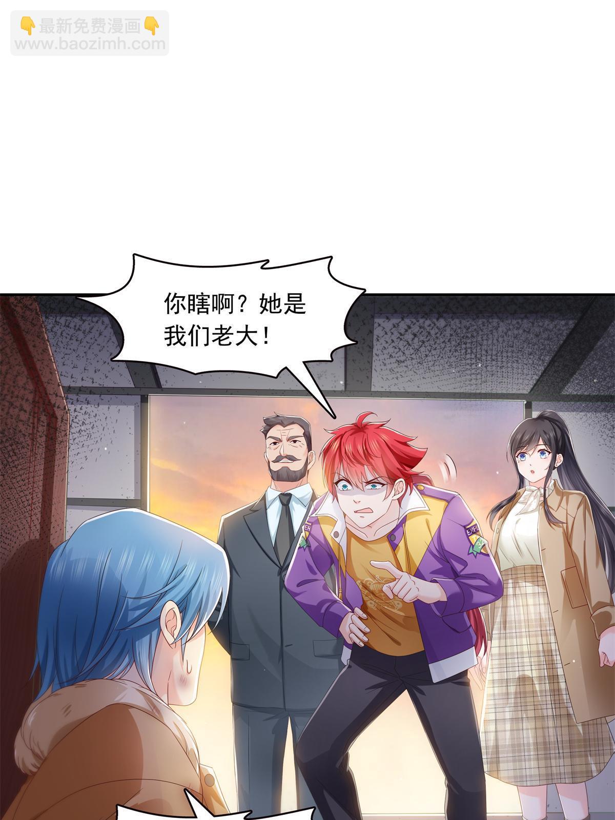 第377话 真香警告！39