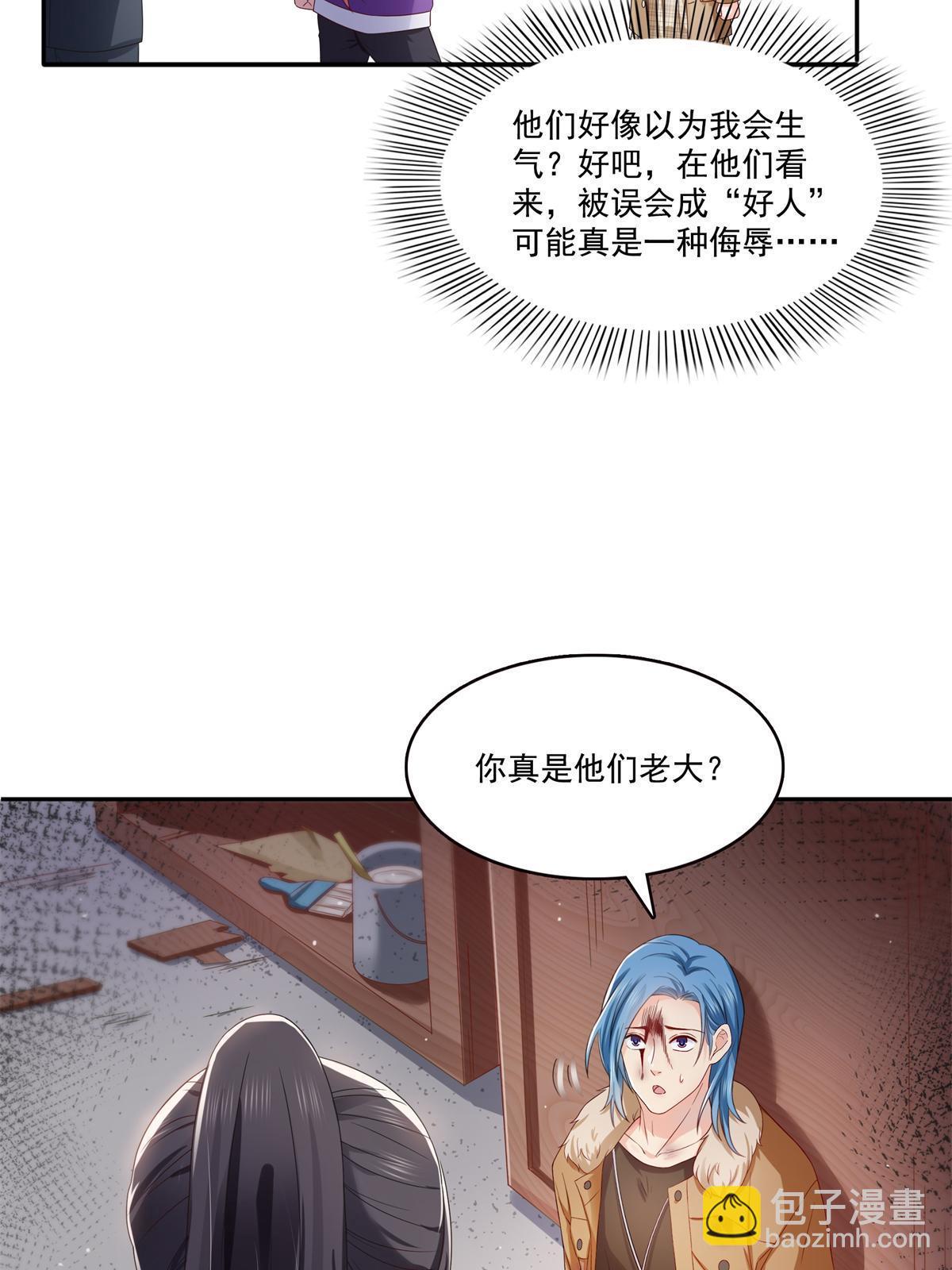 第377话 真香警告！41