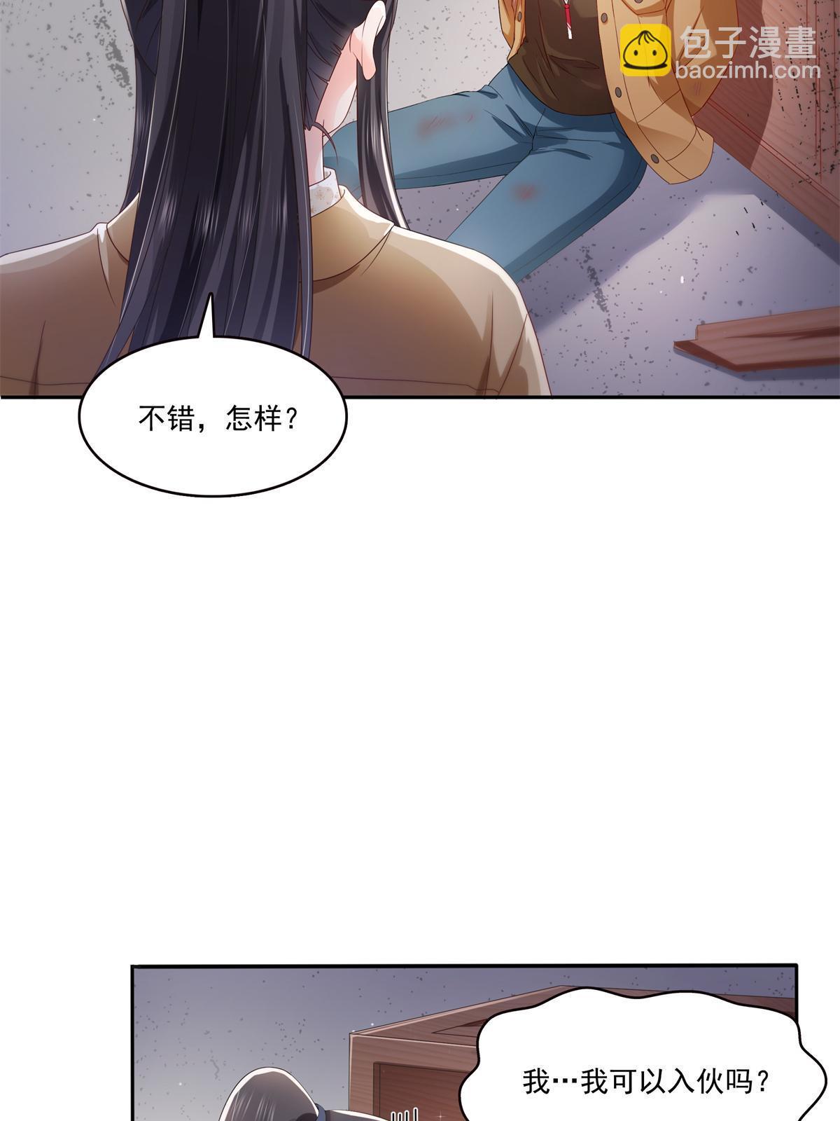 第377话 真香警告！42