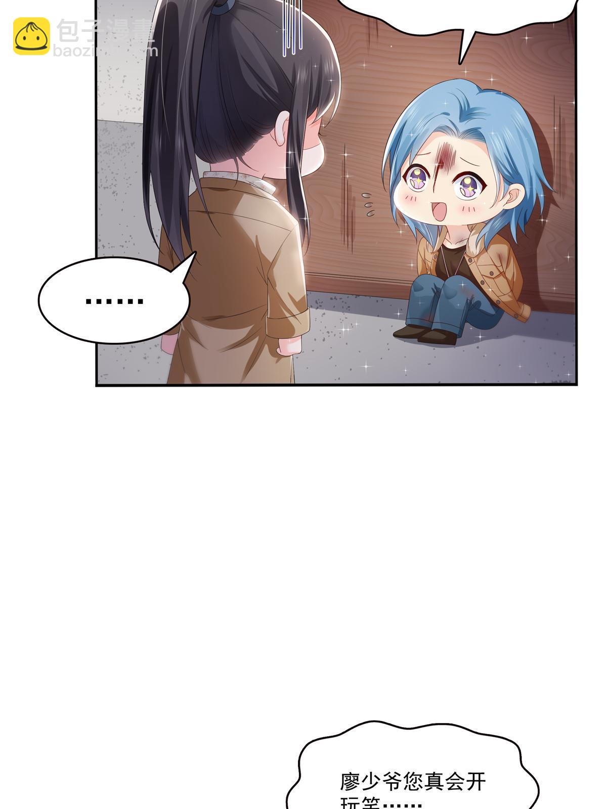 第377话 真香警告！43