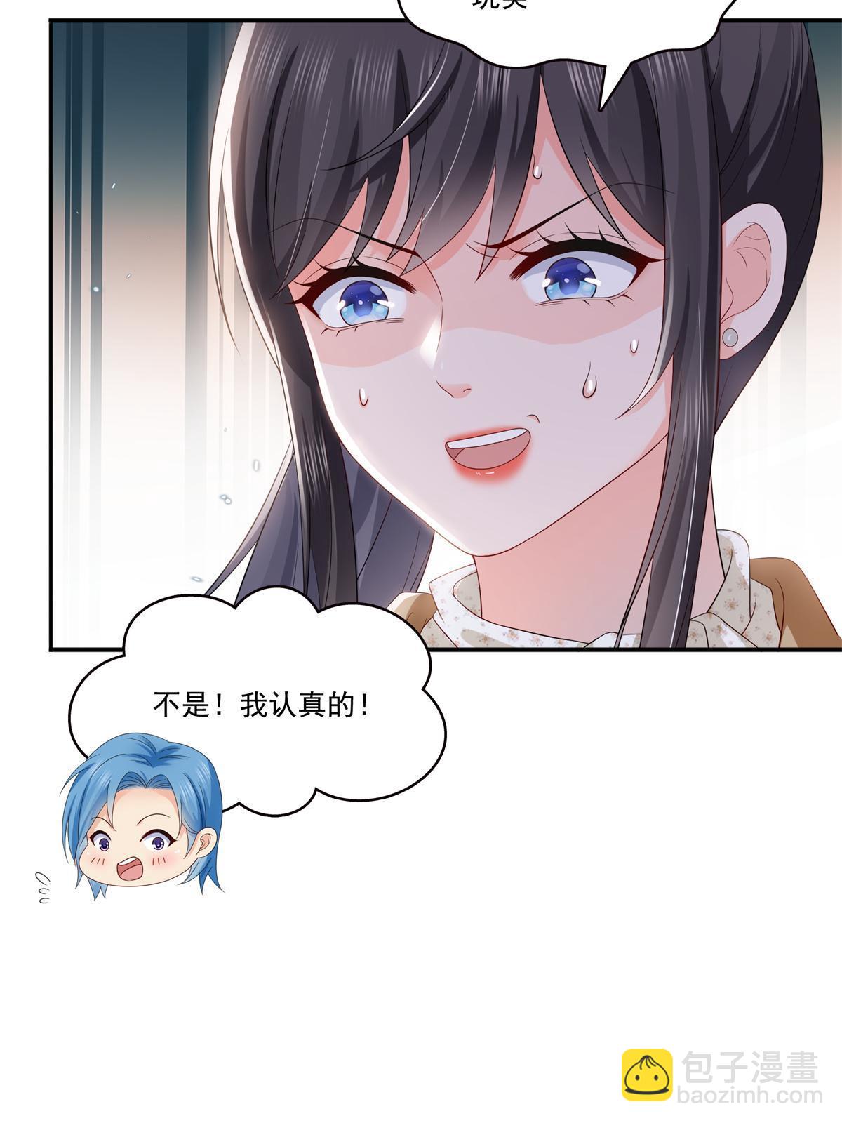 第377话 真香警告！44