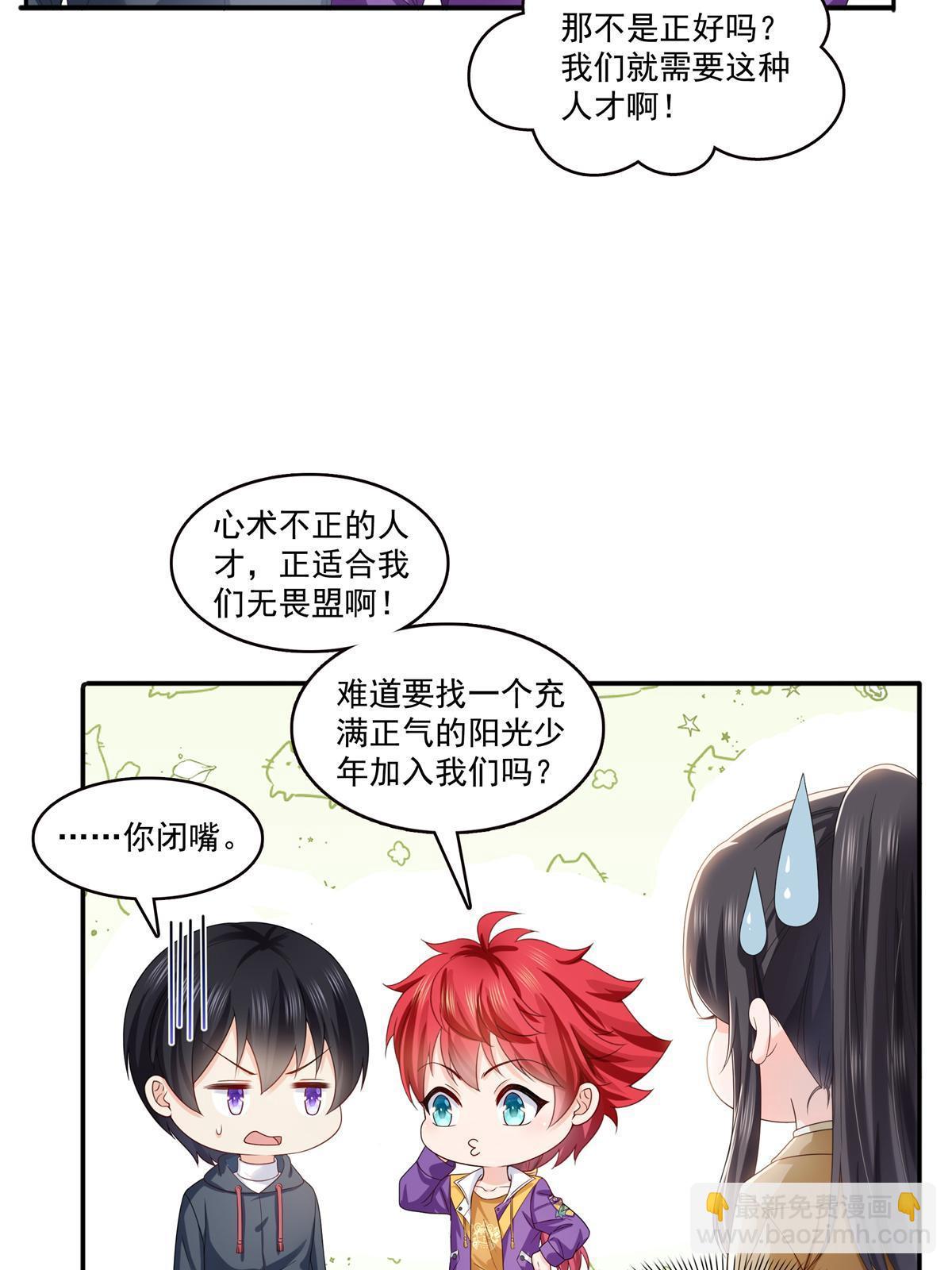 第377话 真香警告！48