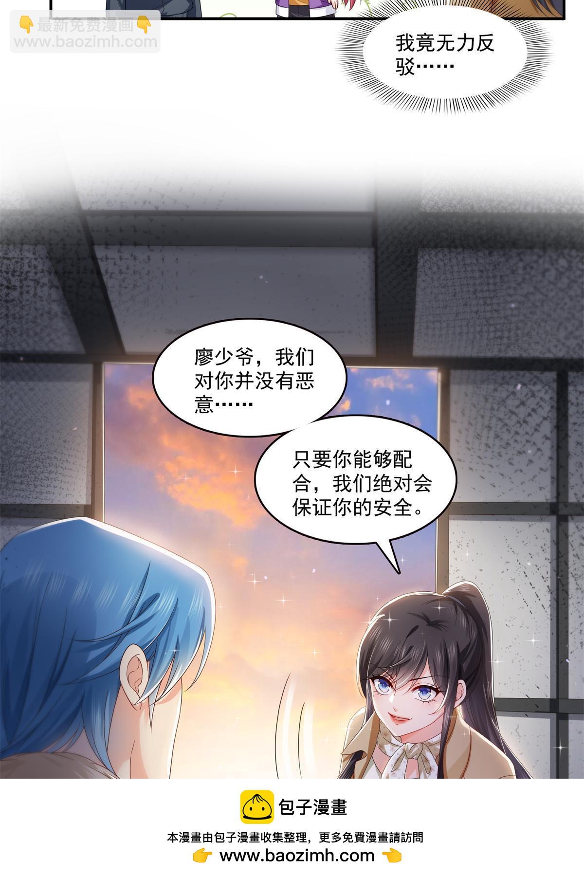 第377话 真香警告！53