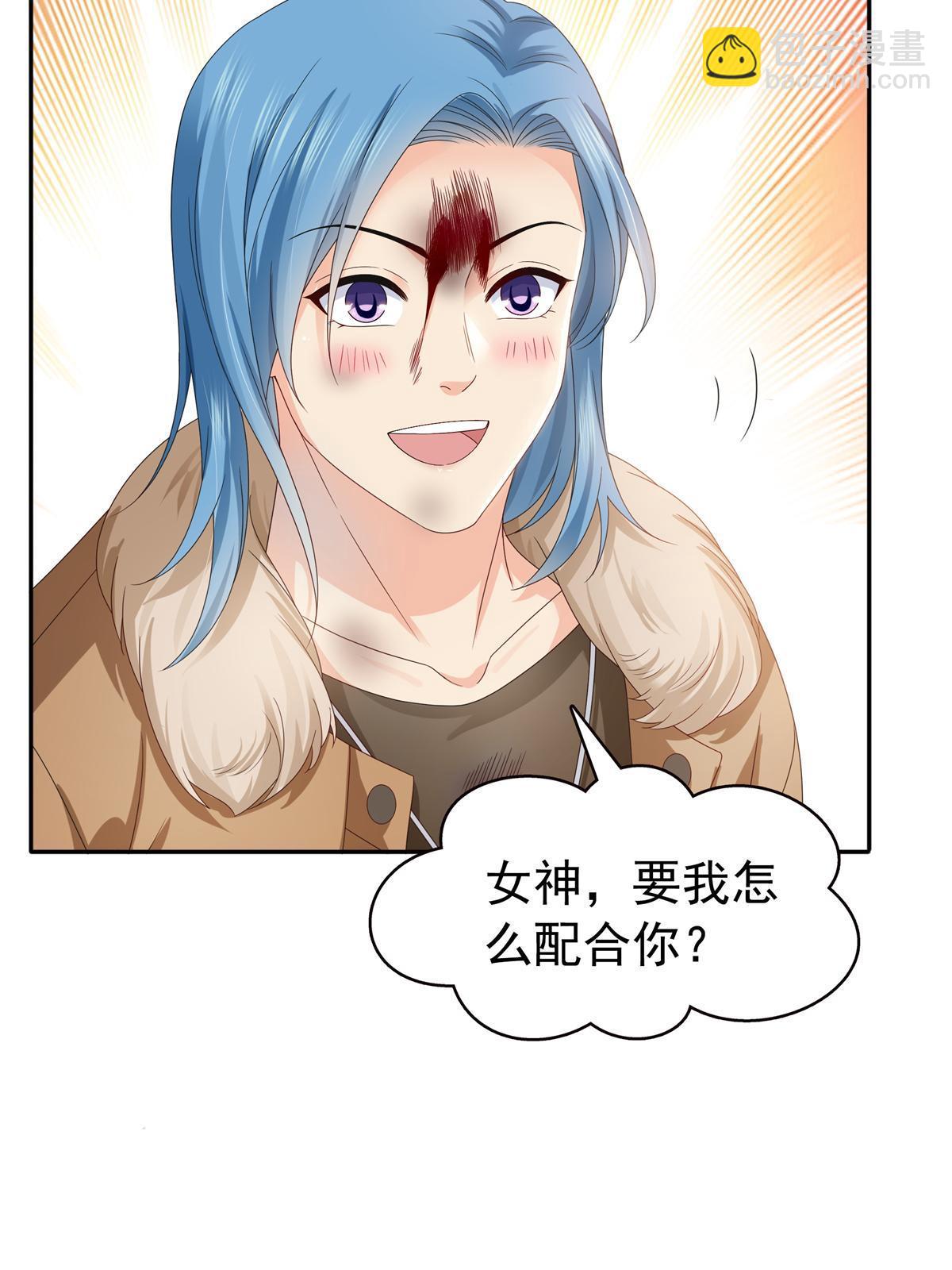 第377话 真香警告！55