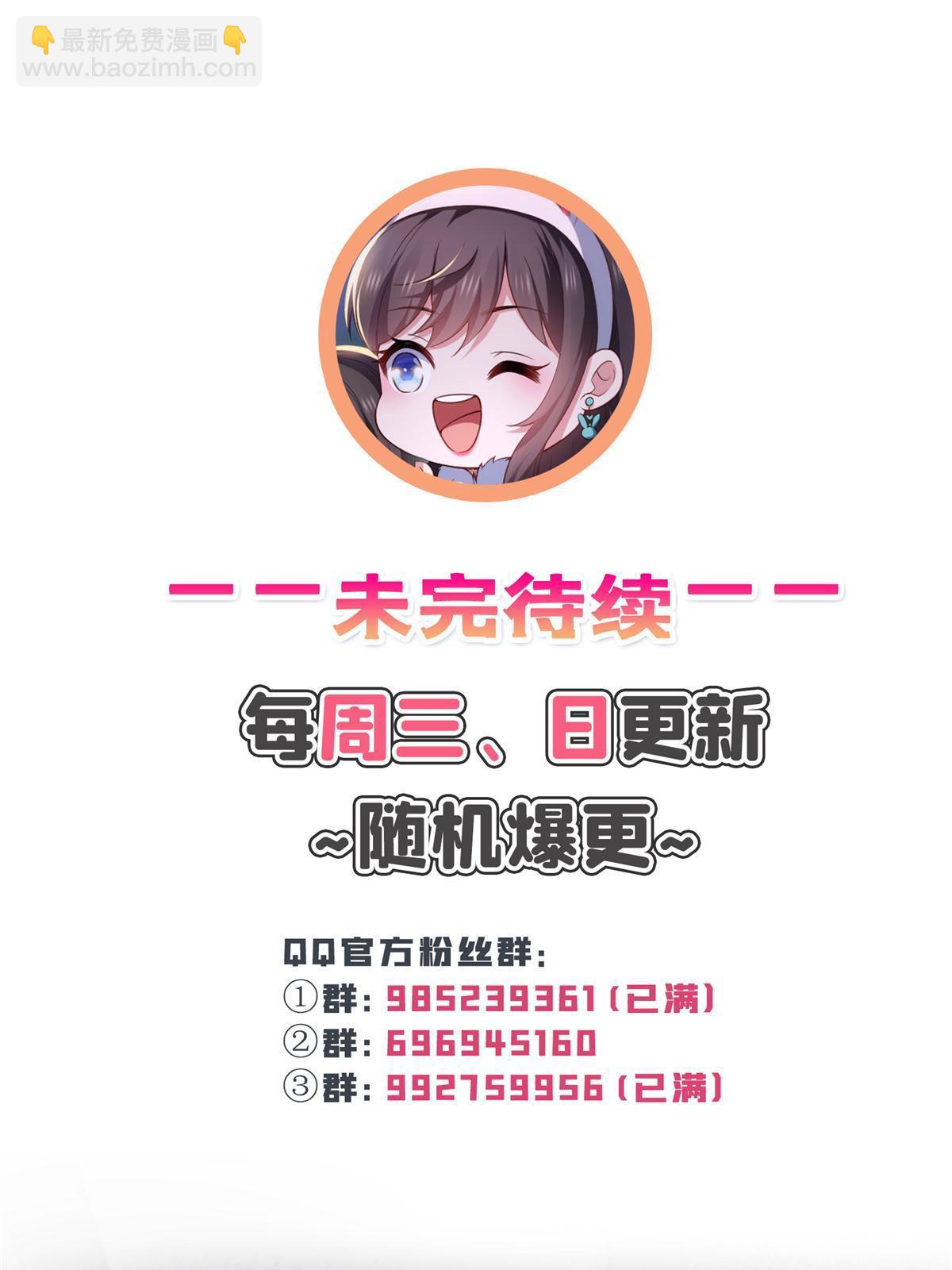 第377话 真香警告！57