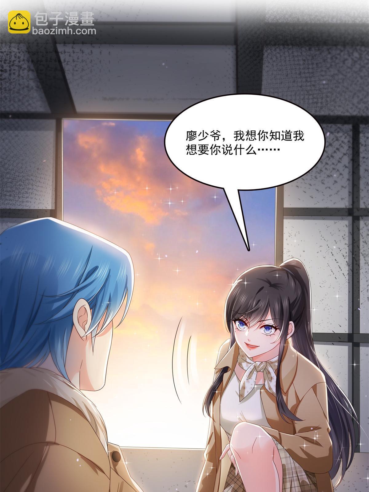 第377话 真香警告！58