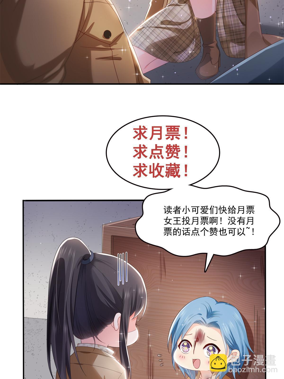 第377话 真香警告！59