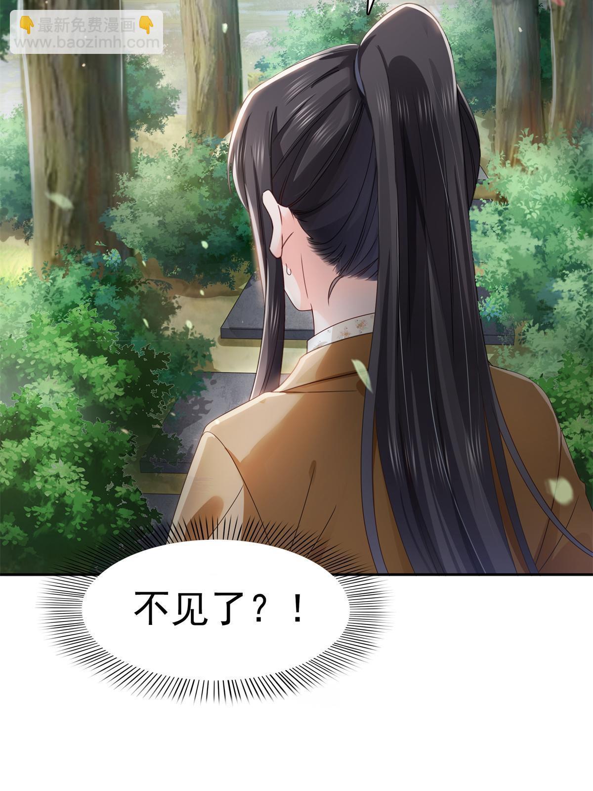 第377话 真香警告！9