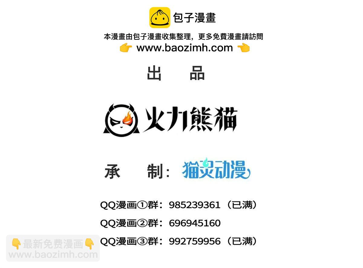 第378话 星辰娱乐1