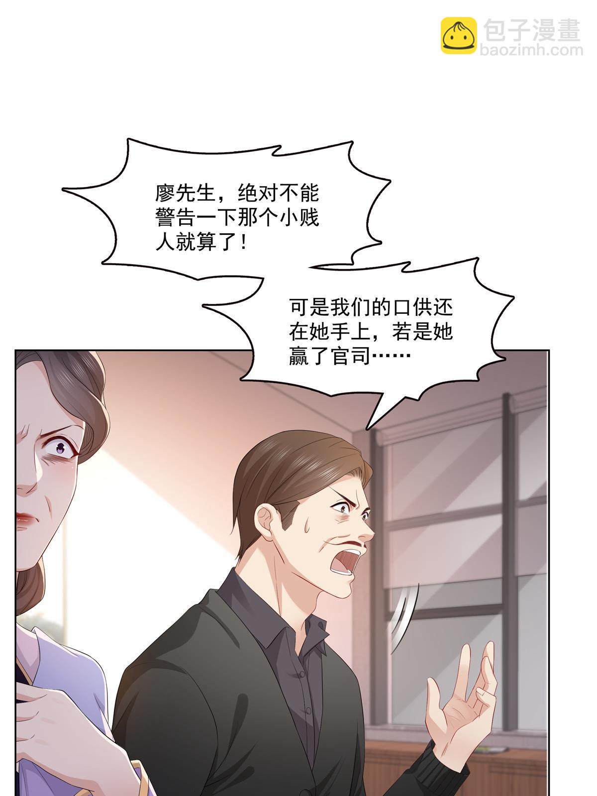 第378话 星辰娱乐12