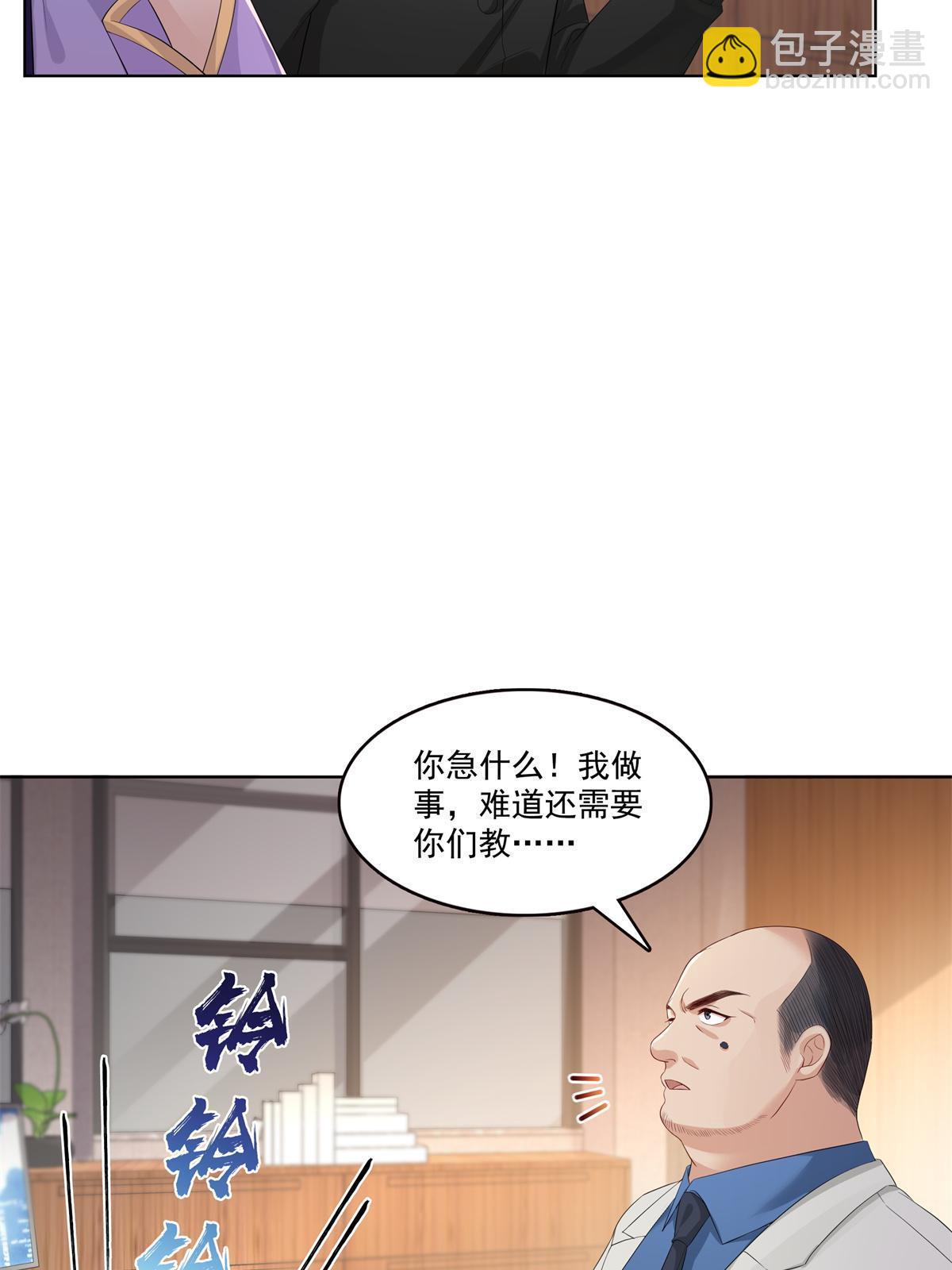 第378话 星辰娱乐13